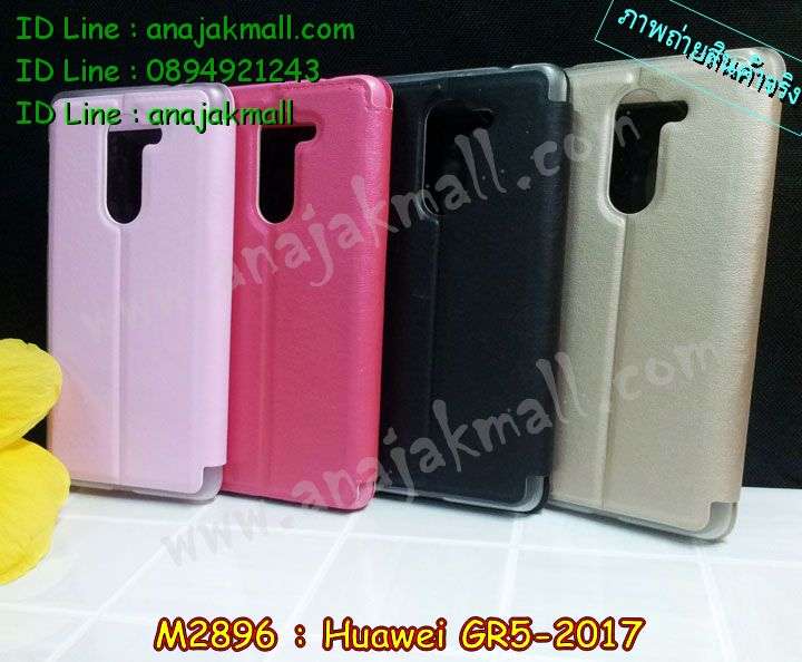 กรอบกันกระแทก Huawei gr5-2017,เคสสกรีนหัวเหว่ย gr5 (2017),รับพิมพ์ลายเคส Huawei gr5 (2017),เคสหนัง Huawei gr5 (2017),เคสไดอารี่ Huawei gr5 (2017),สั่งสกรีนเคส Huawei gr5 (2017),กรอบเพชรติดแหวน Huawei gr5 (2017),เคสโรบอทหัวเหว่ย gr5 (2017),กรอบพลาสติกสกรีน Huawei gr5-2017,เคสแข็งหรูหัวเหว่ย gr5 (2017),เคสโชว์เบอร์หัวเหว่ย gr5 (2017),เคสสกรีน 3 มิติหัวเหว่ย gr5 (2017),ซองหนังเคสหัวเหว่ย gr5 (2017),สกรีนเคสนูน 3 มิติ Huawei gr5 (2017),ฝาหลังกันกระแทก Huawei gr5-2017,เคสอลูมิเนียมสกรีนลายนูน 3 มิติ,เคสกันกระแทกยาง Huawei gr5 (2017),ฝาหลังยางกันกระแทก Huawei gr5 (2017),เคสพิมพ์ลาย Huawei gr5 (2017),เคสฝาพับ Huawei gr5 (2017),เคสกันกระแทก Huawei gr5 (2017),เคสหนังประดับ Huawei gr5 (2017),เคสแข็งประดับ Huawei gr5 (2017),เคสประดับเพชรติดแหวน Huawei gr5 (2017),เคสตัวการ์ตูน Huawei gr5 (2017),เคสซิลิโคนเด็ก Huawei gr5 (2017),เคสสกรีนลาย Huawei gr5 (2017),เคสลายนูน 3D Huawei gr5 (2017),รับทำลายเคสตามสั่ง Huawei gr5 (2017),เคสบุหนังอลูมิเนียมหัวเหว่ย gr5 (2017),สั่งพิมพ์ลายเคส Huawei gr5 (2017),เคสอลูมิเนียมสกรีนลายหัวเหว่ย gr5 (2017),บัมเปอร์เคสหัวเหว่ย gr5 (2017),เคสยางกันกระแทก Huawei gr5-2017,กรอบยางคริสตัลติดแหวน Huawei gr5 (2017),บัมเปอร์ลายการ์ตูนหัวเหว่ย gr5 (2017),เคสยางนูน 3 มิติ Huawei gr5 (2017),พิมพ์ลายเคสนูน Huawei gr5 (2017),เคสยางใส Huawei gr5 (2017),เคสโชว์เบอร์หัวเหว่ย gr5 (2017),สกรีนเคสยางหัวเหว่ย gr5 (2017),พิมพ์เคสยางการ์ตูนหัวเหว่ย gr5 (2017),ทำลายเคสหัวเหว่ย gr5 (2017),เคสยางหูกระต่าย Huawei gr5 (2017),เคสอลูมิเนียม Huawei gr5 (2017),เคสอลูมิเนียมสกรีนลาย Huawei gr5 (2017),เคสยางติดแหวนคริสตัล Huawei gr5 (2017),เคสแข็งลายการ์ตูน Huawei gr5 (2017),เคสยางติดแหวนเพชรคริสตัลหัวเหว่ย gr5 2017,เคสนิ่มพิมพ์ลาย Huawei gr5 (2017),เคสซิลิโคน Huawei gr5 (2017),เคสยางฝาพับหัวเว่ย gr5 (2017),เคสยางมีหู Huawei gr5 (2017),เคสประดับ Huawei gr5 (2017),เคสปั้มเปอร์ Huawei gr5 (2017),กรอบ 2 ชั้น กันกระแทก Huawei gr5 (2017),เคสตกแต่งเพชร Huawei gr5 (2017),หนังโชว์เบอร์ลายการ์ตูนหัวเหว่ย gr5 2017,สกรีนเคสฝาพับหัวเหว่ย gr5 2017,รับพิมพ์ฝาพับหัวเหว่ย gr5 2017,เคสขอบอลูมิเนียมหัวเหว่ย gr5 (2017),เคสแข็งคริสตัล Huawei gr5 (2017),เคสฟรุ้งฟริ้ง Huawei gr5 (2017),เคสฝาพับคริสตัล Huawei gr5 (2017)